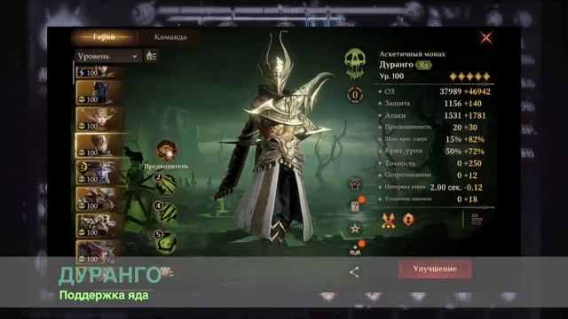 ЯД: Полное руководство Dragonheir:Silent Gods