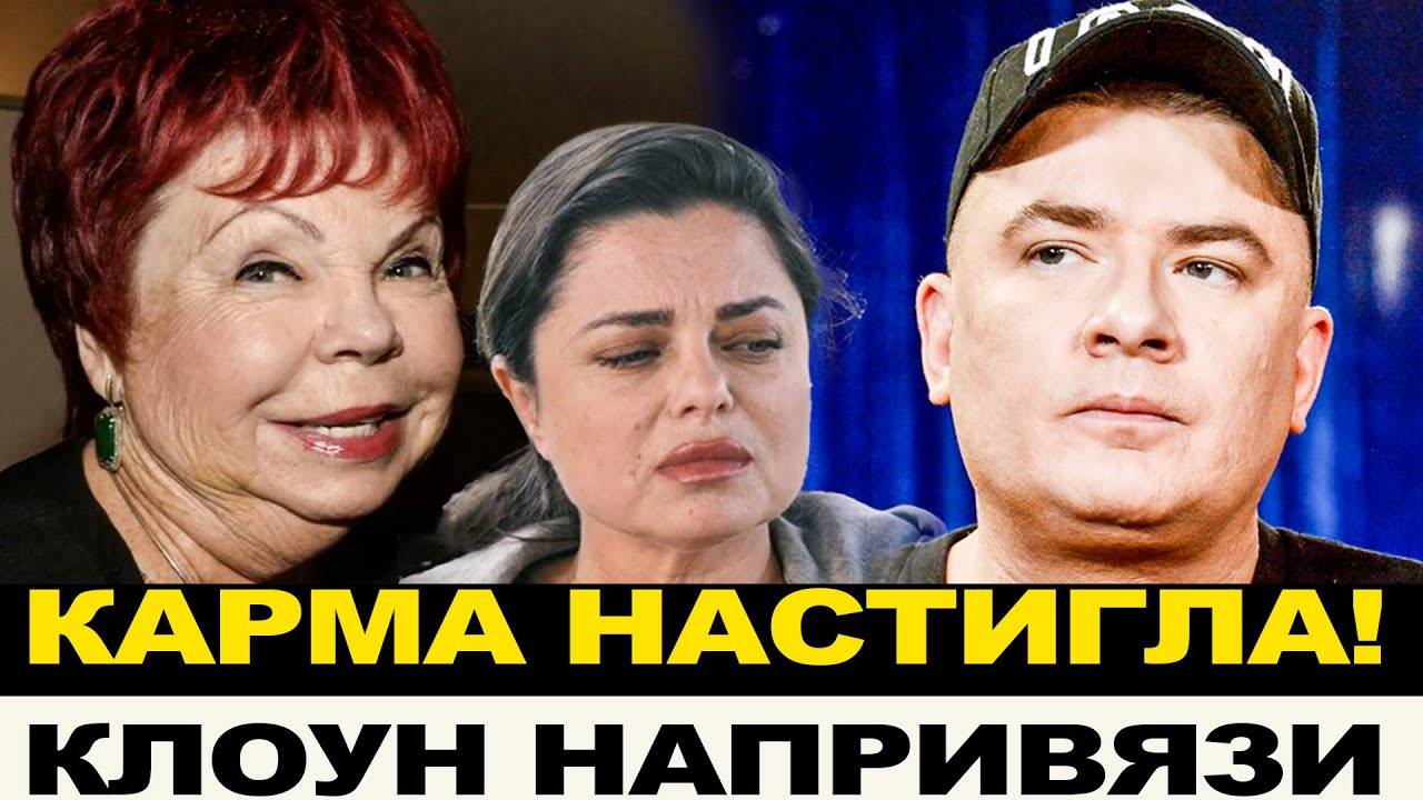 ПОЛУЧИЛИ ПО ЗАСЛУГАМ  СЕРДЮЧКА В УКРАИНСКОЙ  ТЮРЬМЕ  МАТЬ КОРОЛЕВОЙ КРЕПКО ПОДСТАВИЛА ДОЧЬ