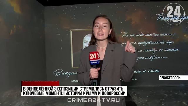 Живая история: Музей Крыма и Новороссии открыл двери для посетителей после масштабного обновления