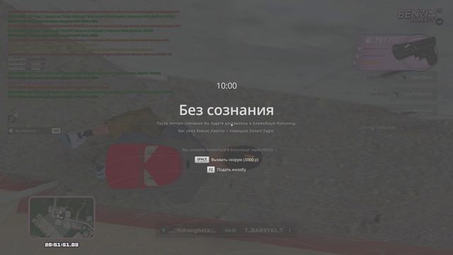 окак