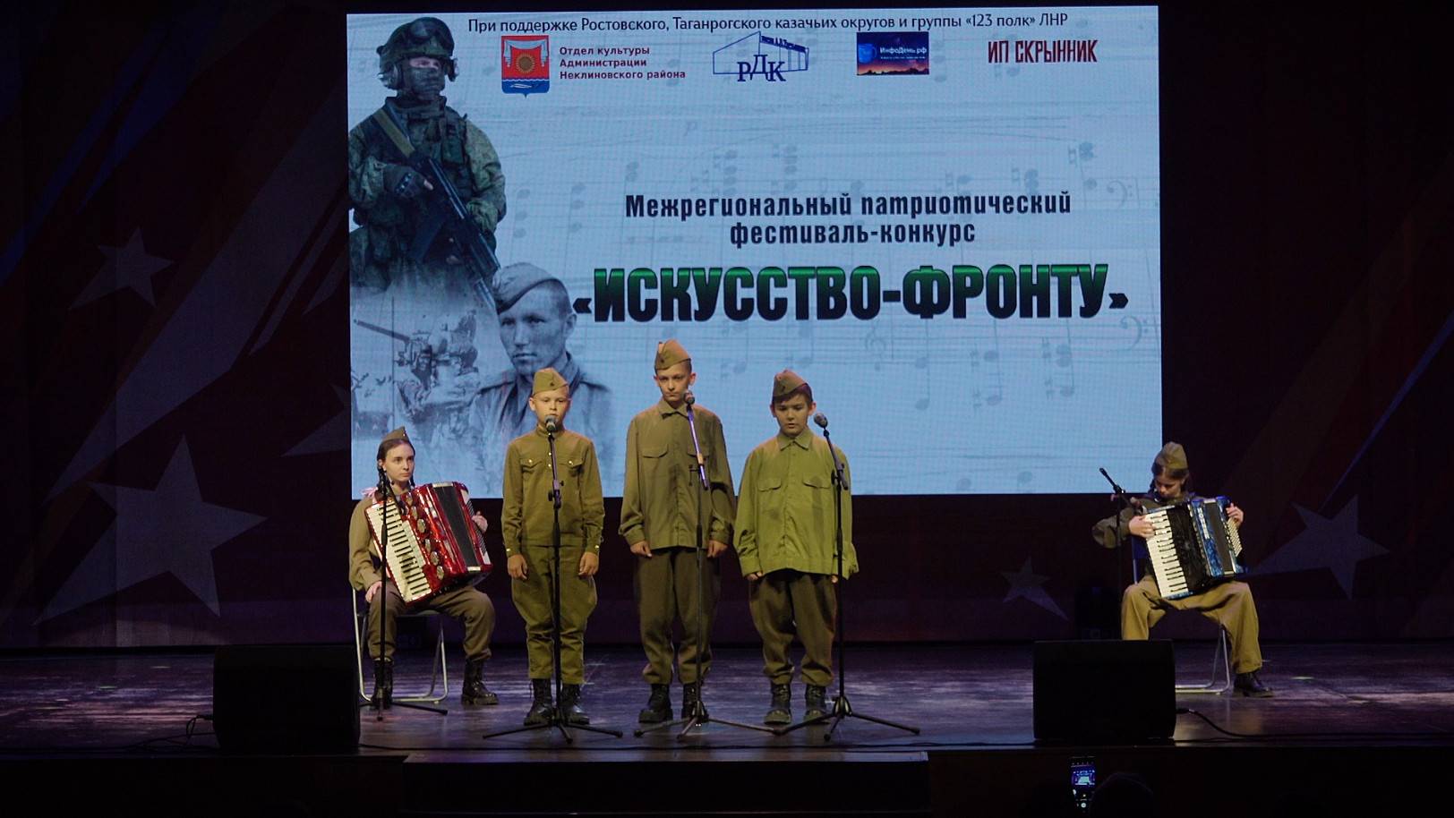 Дуэт аккордеонистов Терещенко Дарья и Ильяшова Валерия. Вокал Шестаков Егор, Харченко Никита и Лосе