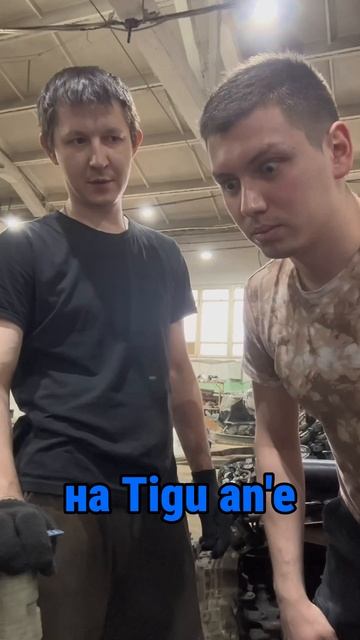 Ох уж эти китайцы