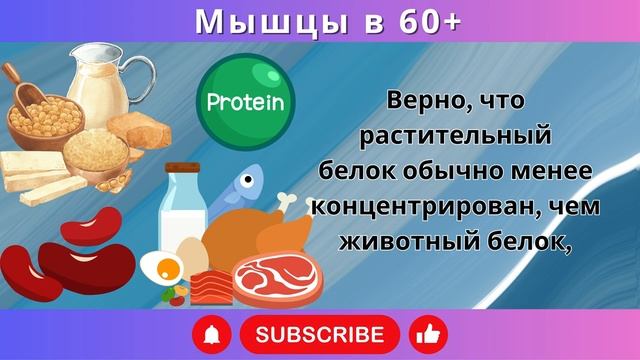 Старше_60_натуральный_порошок_который_помогает_восстановить_