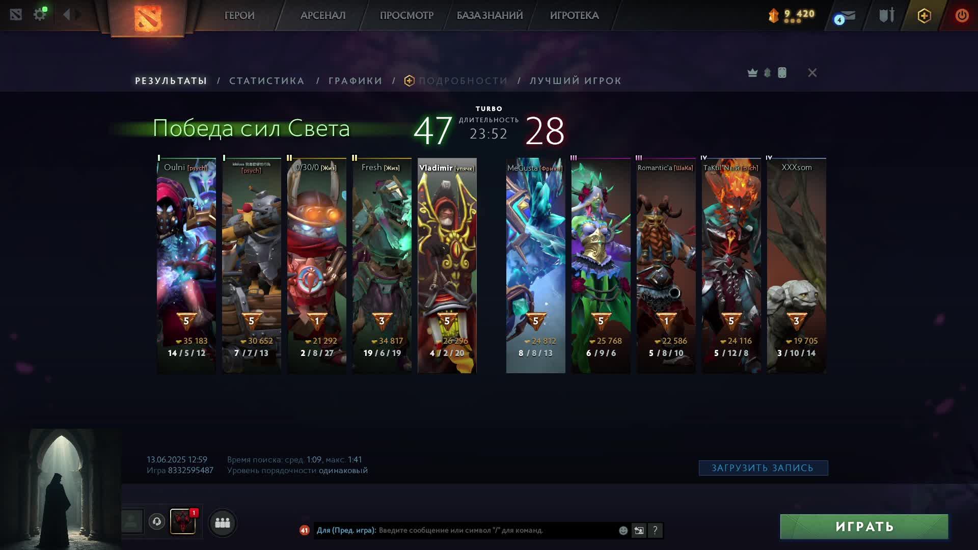 Dota 2 FUN-TURBO (full supp). No voice.