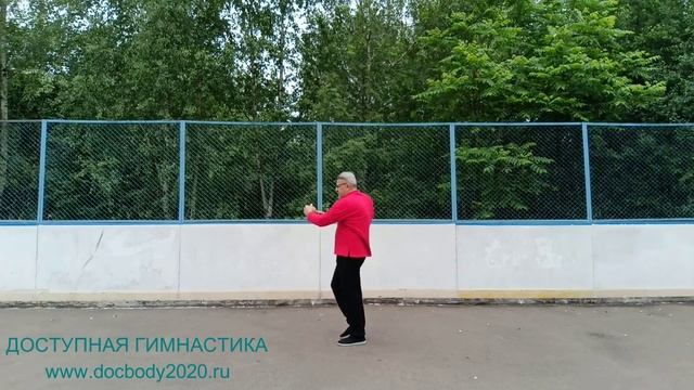 Разминка с деревянными гантелями весом 1.0 кг (56)