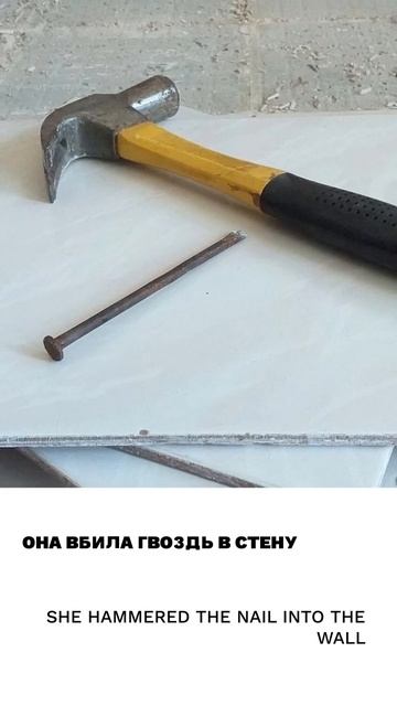 Ноготь