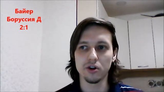 Итоги матча Байер - Боруссия Дортмунд + анонс нового фо