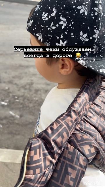Серьезные темы