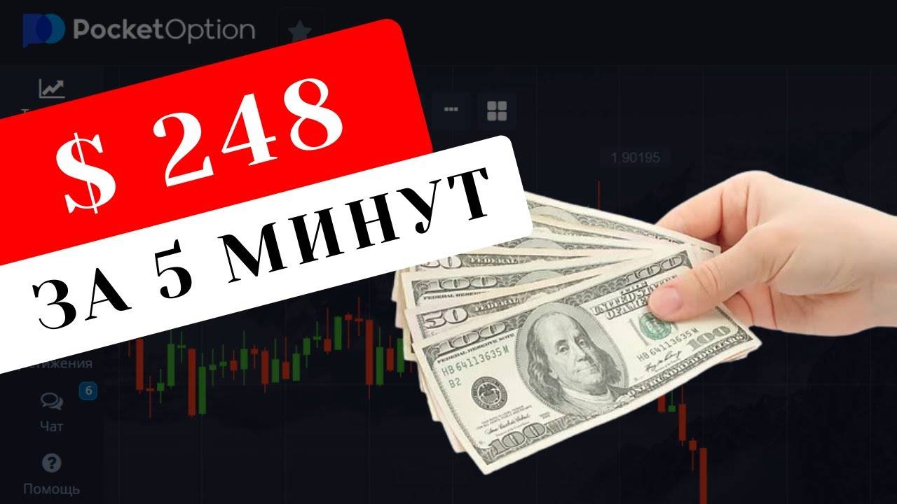 ✅ 💸 КАК ЗАРАБОТАТЬ НА ТРЕЙДИНГЕ НОВИЧКУ? ПОЛНЫЙ ГАЙД | Сайты для Заработка Денег | Доход в Интернет