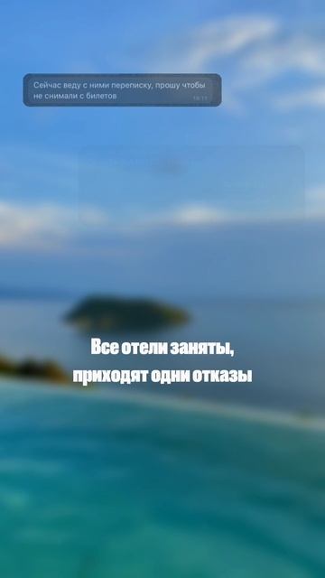 Почему важно подготовить тур заранее?