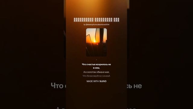 Иннокентий Анненский Май 8 #музыка #поэтично #music #музыка #поэтично #музыкальность