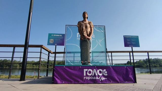 обзор на набережную на юности