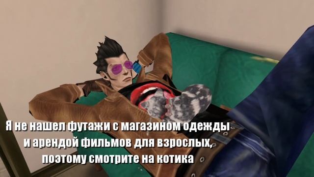 Наилучший обзор No More Heroes