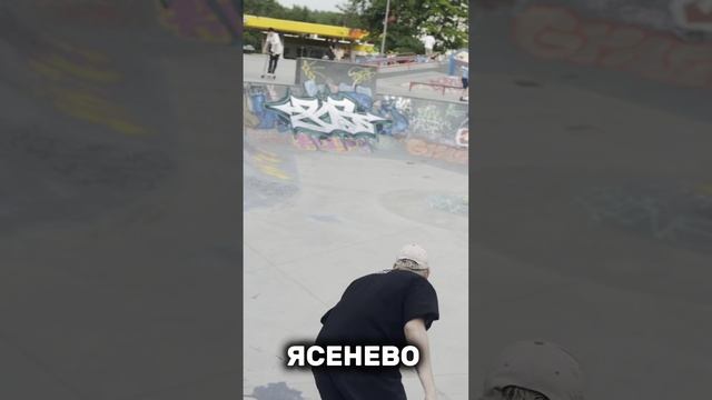 Откройся миру!