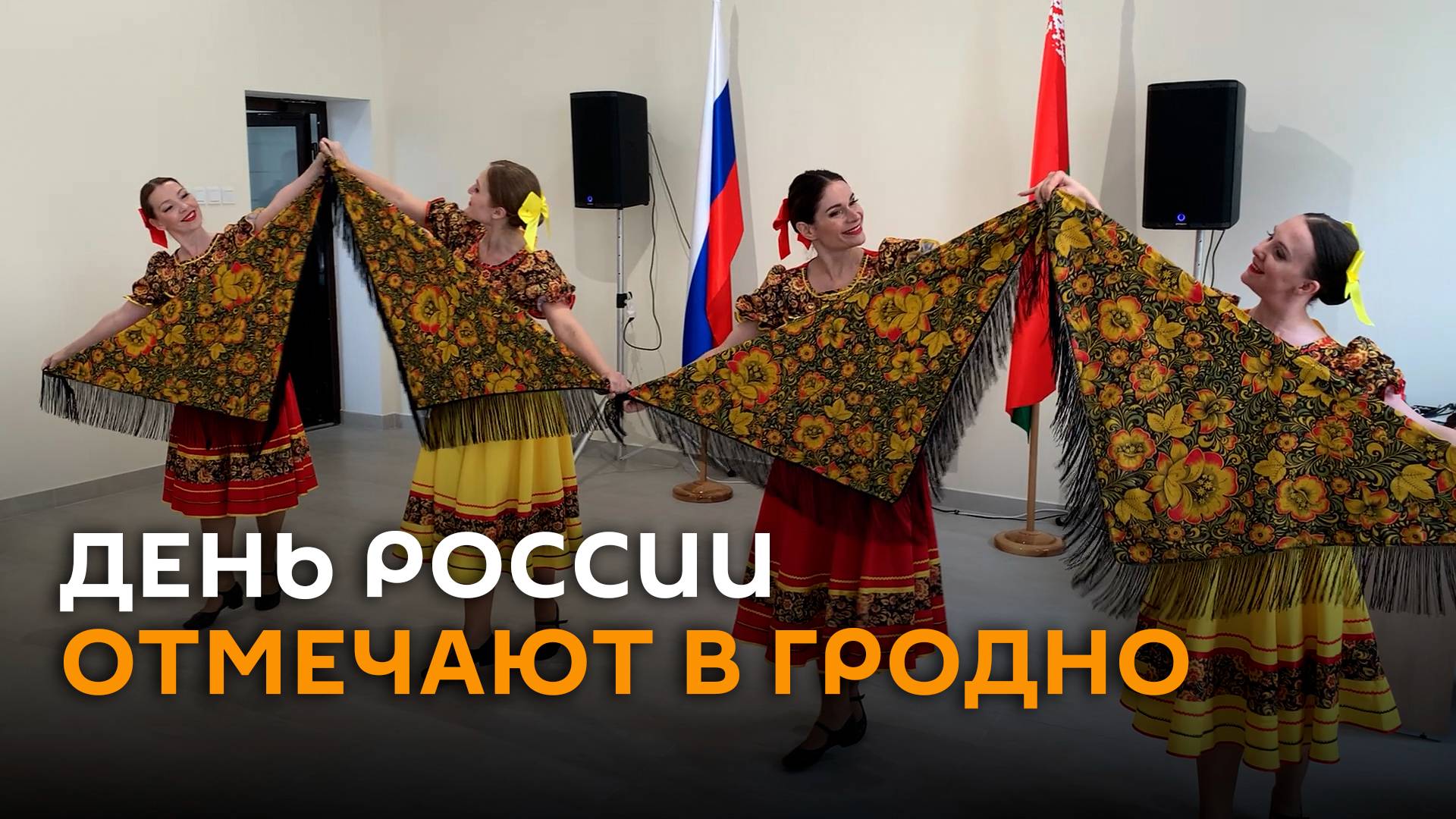 Послушать новые патриотические песни последних лет и русскую классику, а также хореографические номе