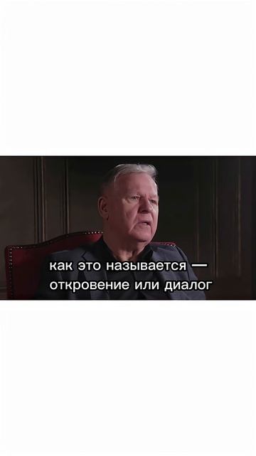 Ключи от Неба | Keys to the Sky