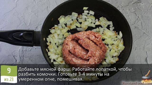 Пицца по-домашнему. ПИЦЦА С ФАРШЕМ, ГРИБАМИ, ПОМИДОРОМ