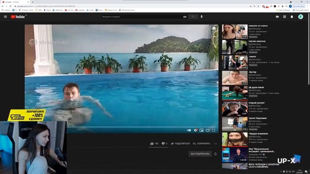 поцелуй в бассейне со строго