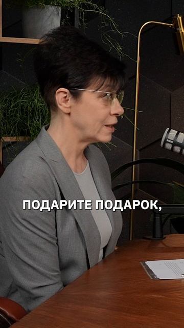 Подарок без ответа: как элегантно выйти из неловкой ситуации?