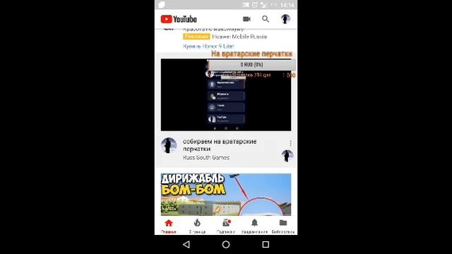 собираем на вратарские перчатки