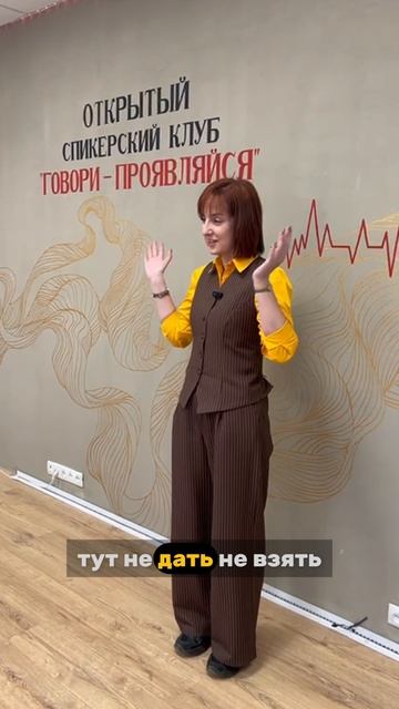 ОТЗЫВ АЛЕНА с тусовки Спикеров Новосибирска агентства YUP MEDIA