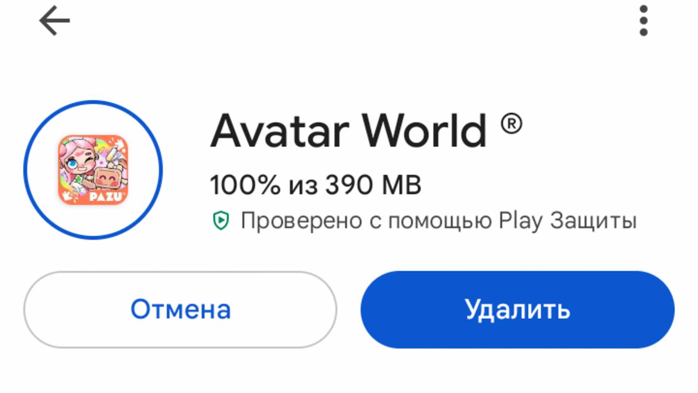 Обнова в аватар ворлд💗_инвентарь обустройства дома💗.