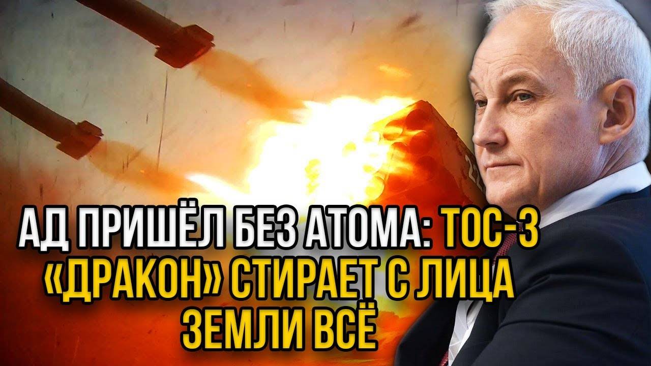 Ответ России оказался страшнее ядерного оружия: oгoнь oxвaтилa всё кругом.