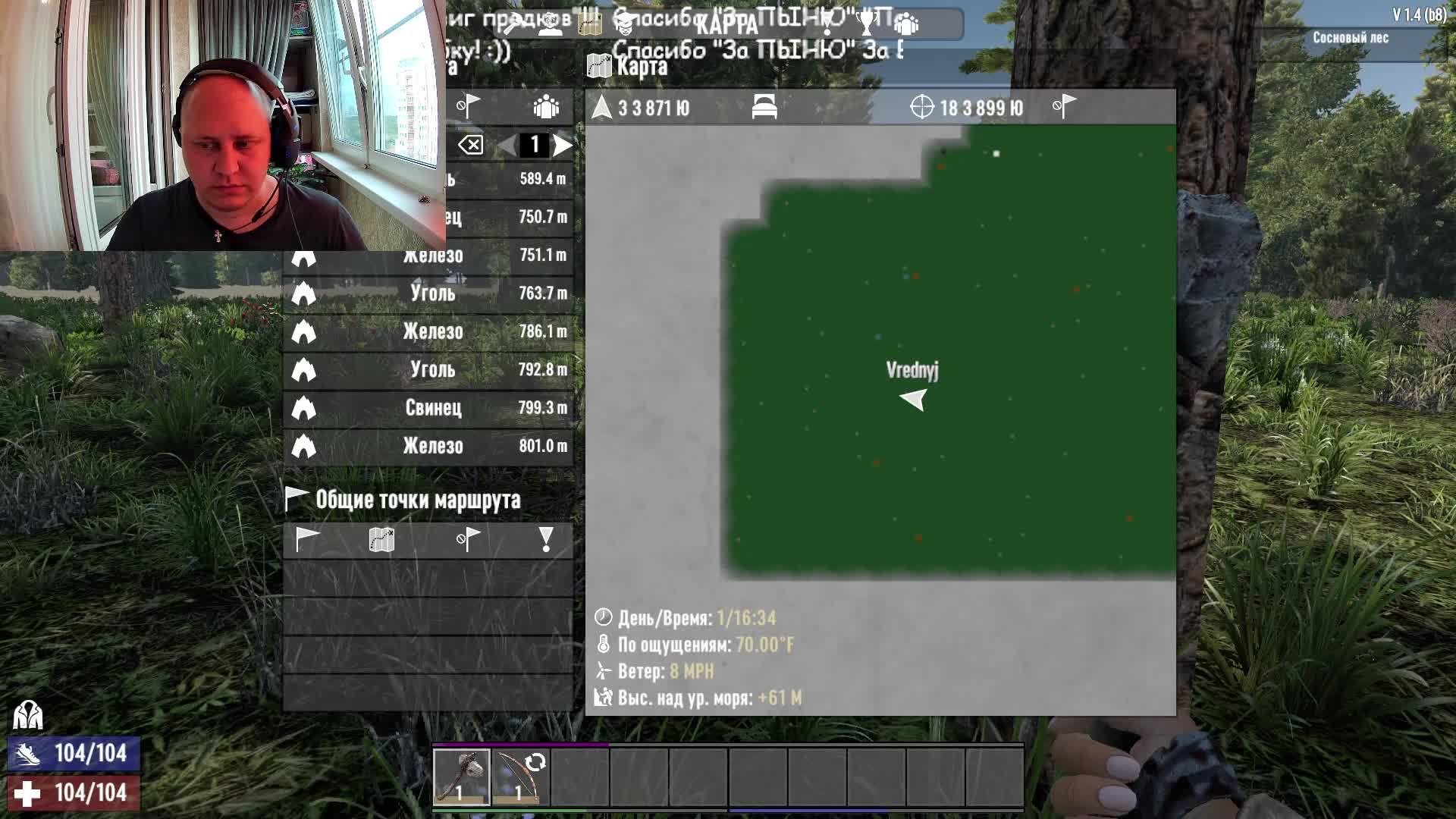 7 day to die