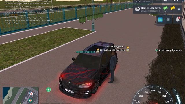 6.3