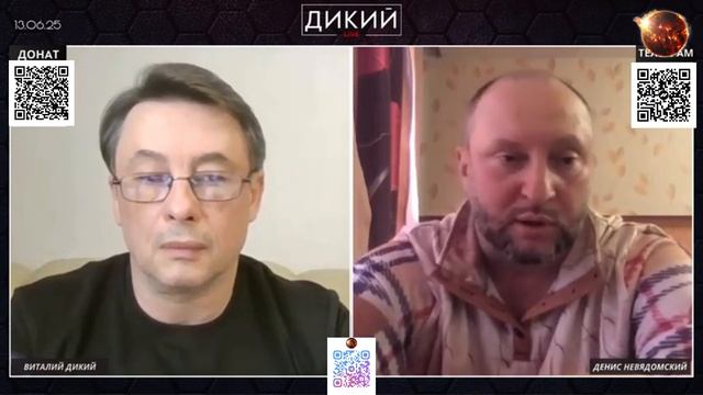 СИГНАЛ БЕДСТВИЯ, ИЛИ В ОБРАЗЕ СВЯТОГО. ДЕНИС НЕВЯДОМСКИЙ
