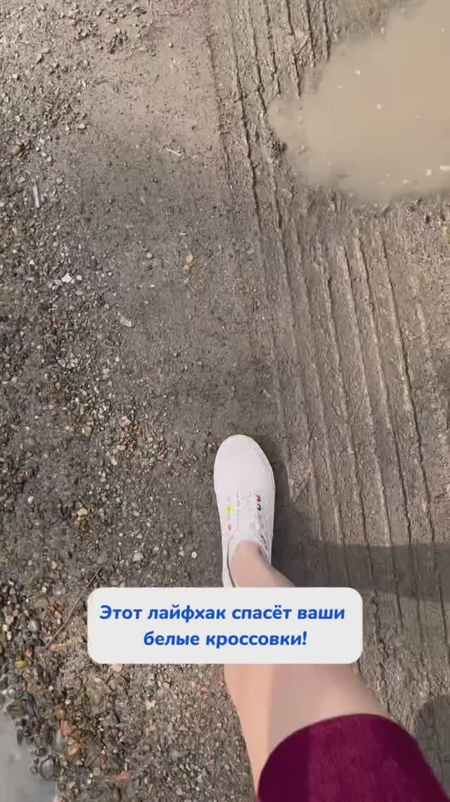 Артикул на WB #234627478
Ozon #1641932840
Пятновыводящие салфетки - идеальны, чтобы взять с собой🤍