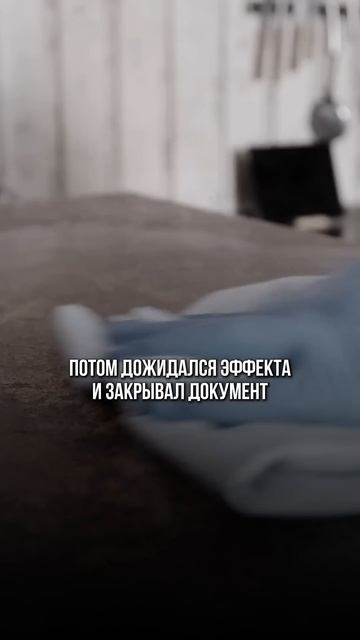 Путь миллионера. Фильм-история.