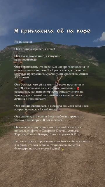 Жду в ИНСТ: dr.anastasia_s