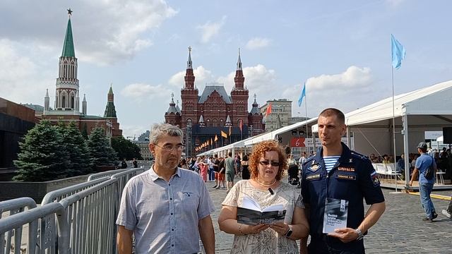 ПИСЬМО НА ФРОНТ