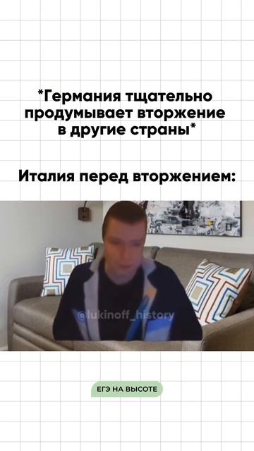 Шпаргалки и полезные файлы публикую в своем канале тг: https://t.me/lukinoffhistory