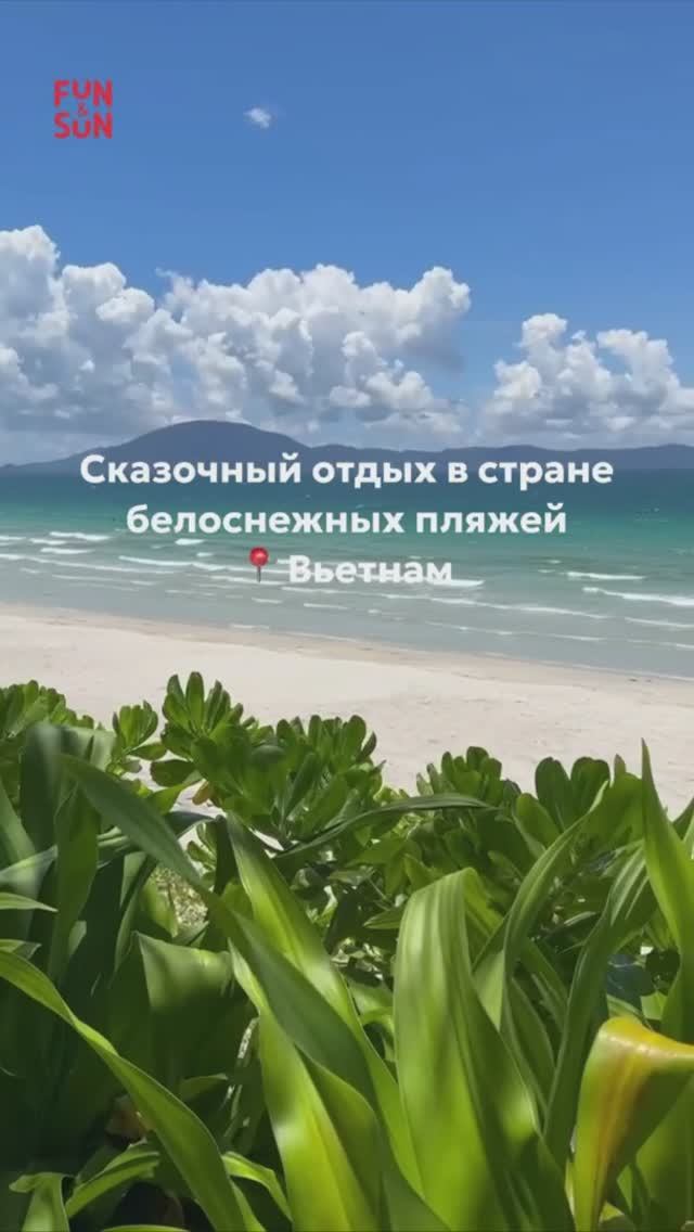 Удивительный Нячанг (Вьетнам)