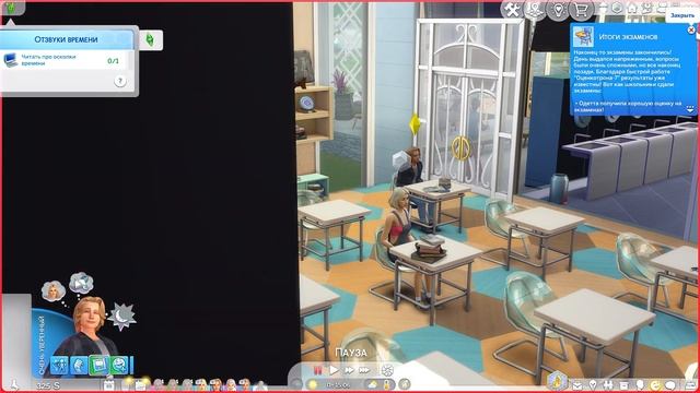 Первая любовь! || Ep.27 || Династия Бэдвей в The Sims