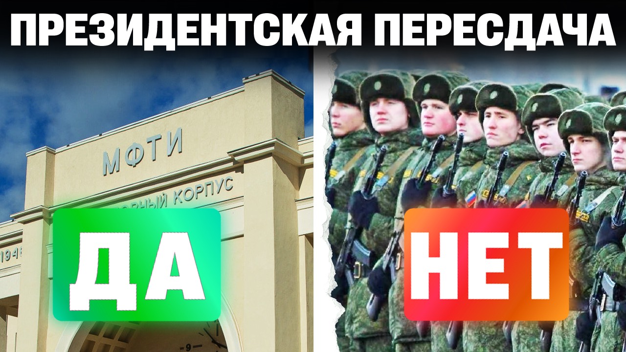 Идти на ПЕРЕСДАЧУ ЕГЭ 2025?! Что будет на пересдаче по профильной математике?