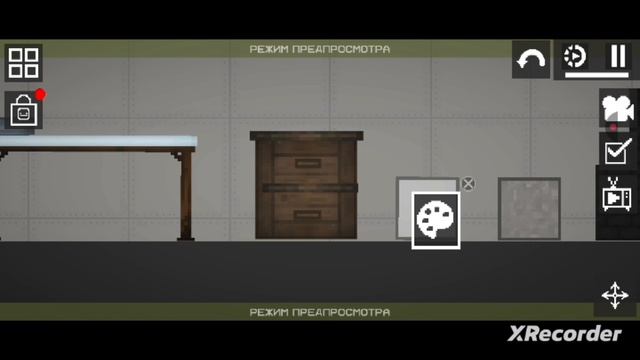 играем в Mount PlayGround показываю Как сделать вещи  интерьера