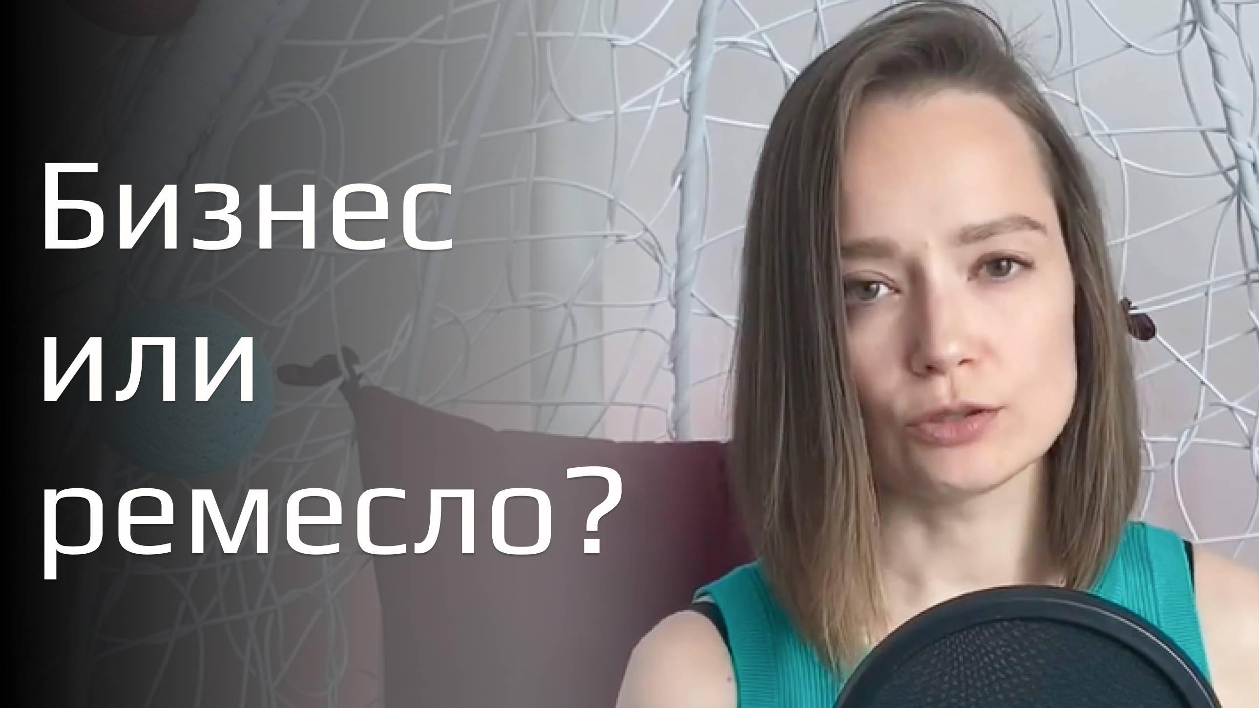 Как открыть свой бизнес: 4 этапа, которые вас ждут