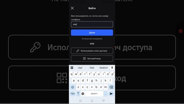 Как войти в любой аккаунт человека в роблоксе?