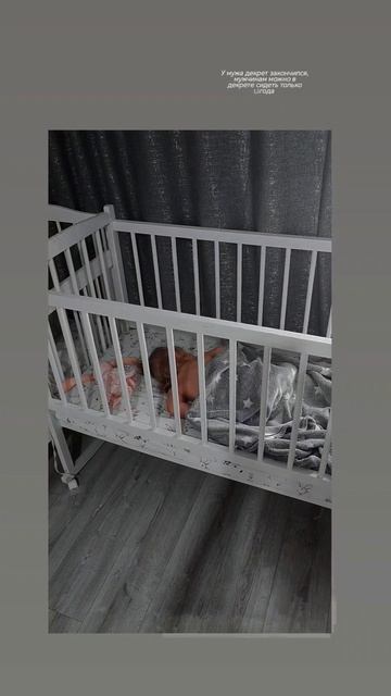 Четверняшки