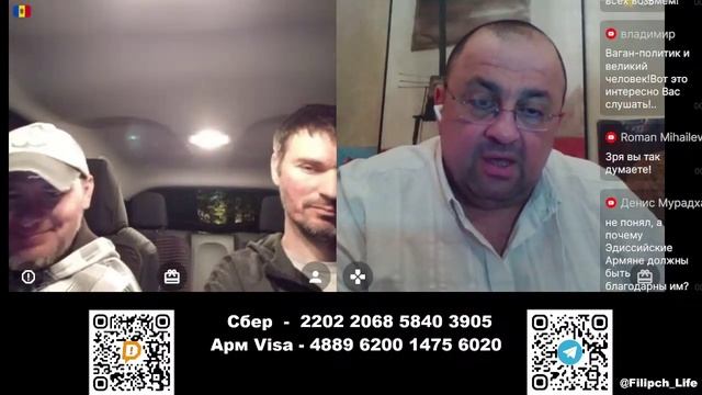 Вы согласны войти в состав Румынии ??? Проблематика Молдовы!