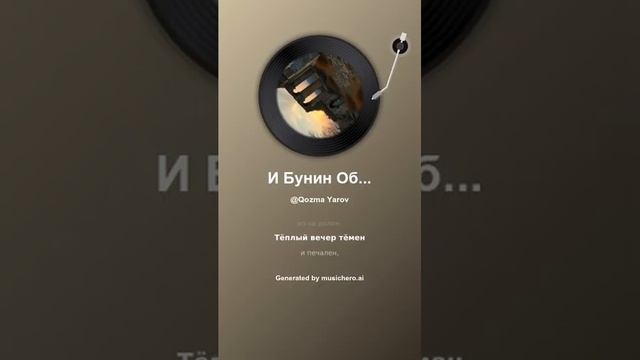 И Бунин Облака, как призраки развалин 1