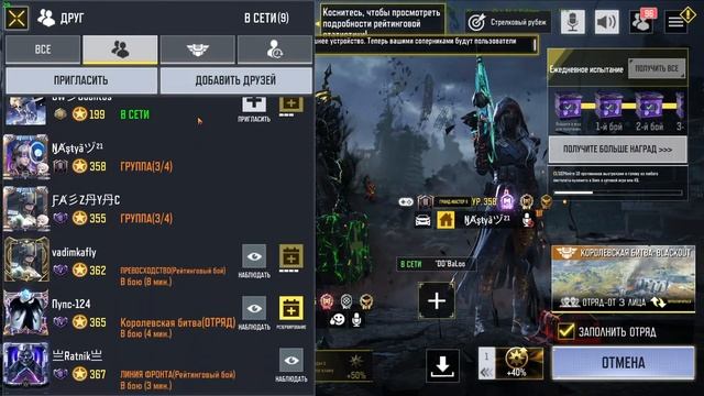 Call of Duty: Mobile. Прямая трансляция пользователя Green