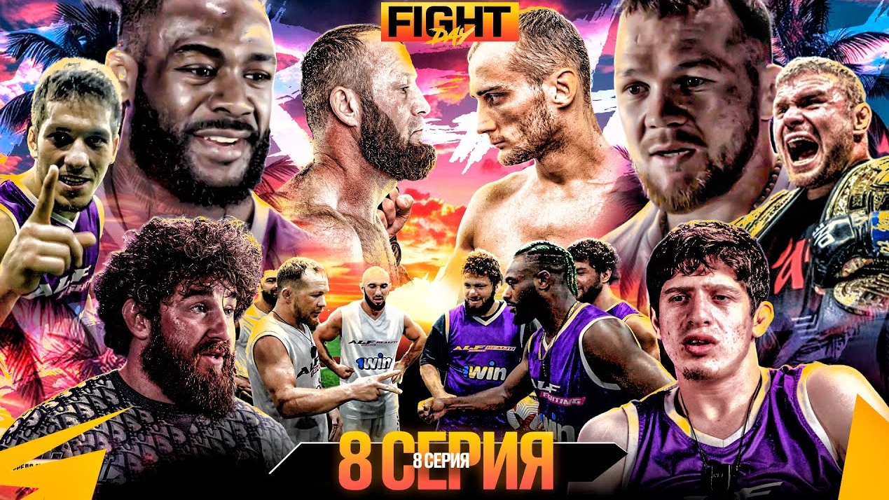 ALF Reality: Ян VS Стерлинг. Бой Тандовский VS Ялымов – НАРУШЕНИЕ? Конфликт на Футболе. Малыхин #8