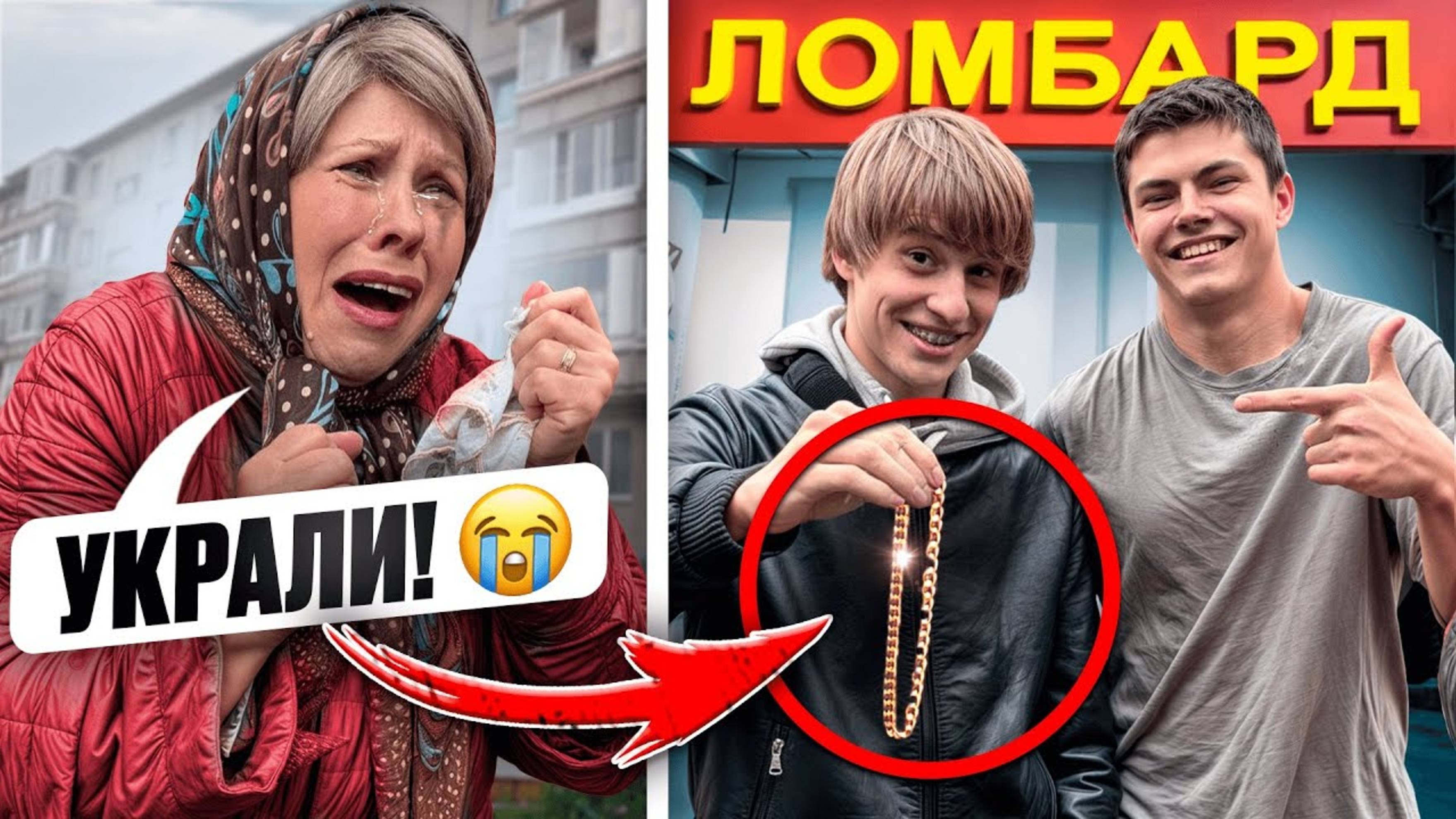 Декстер : ГОПНИКИ ВЫПУСКНИКИ ОГРАБИЛИ мою БАБУШКУ! Подлецы!
