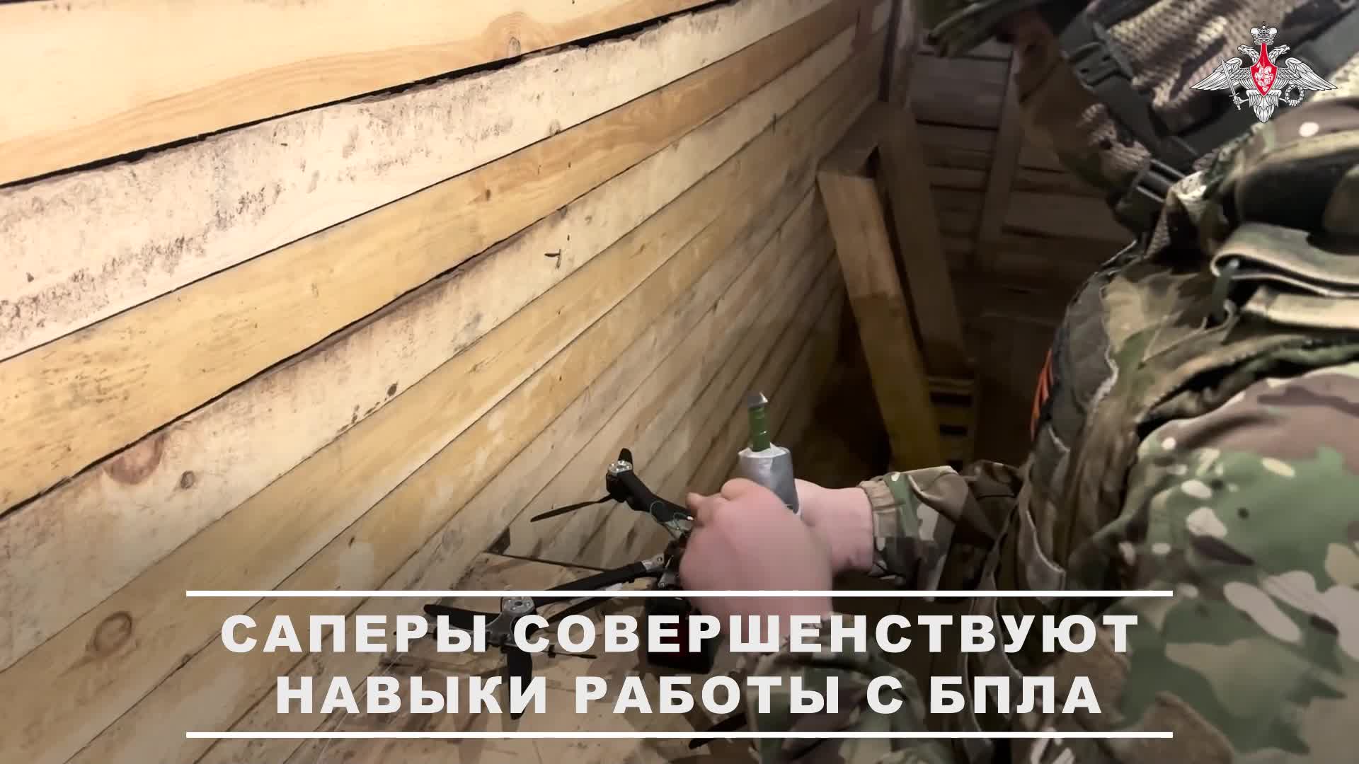 🧨 Саперы группировки войск «Днепр» совершенствуют навыки работы с БПЛА на полигоне