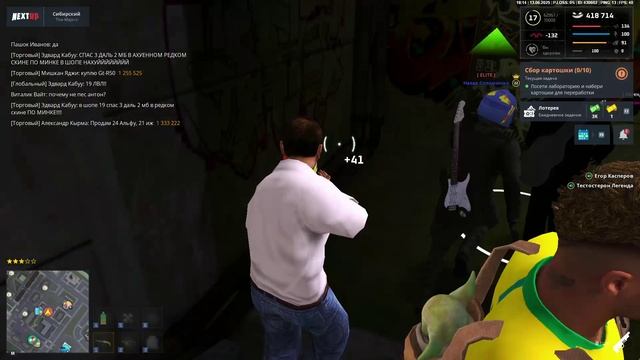 зз от elite :(((((