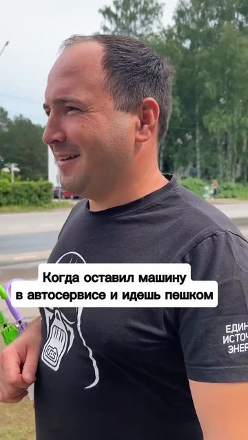 Мысли мужчин…
